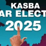 Kasba Assembly Constituency Elections 2025, Bihar